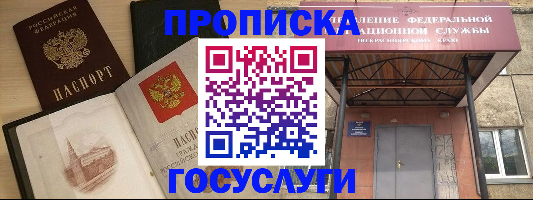 временная регистрация в Невьянске