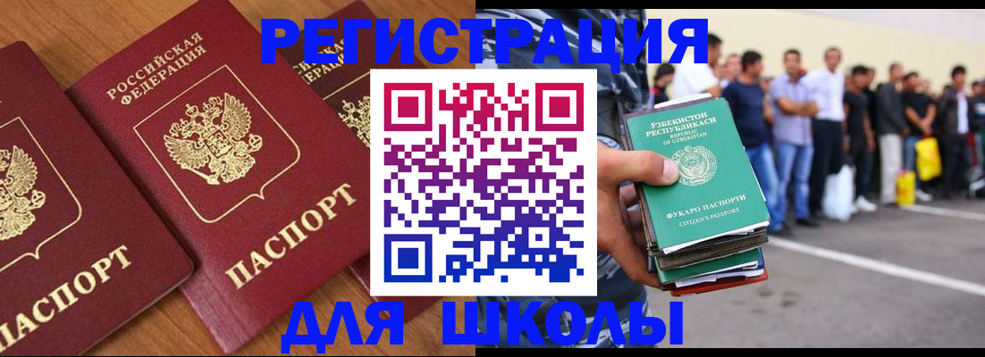 купить прописку в Невьянске